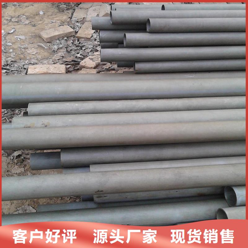 电厂用酸洗钝化钢管厂家直销-欢迎新老客户来电咨询敢与同行比价格