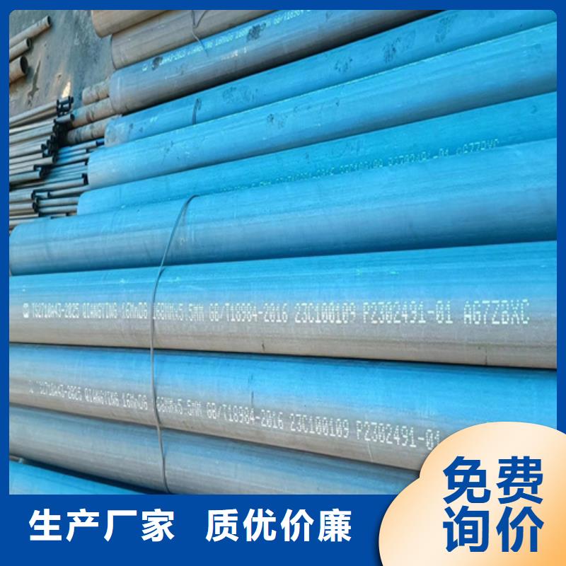 酸洗脱脂大口径无缝管大品牌有保证诚信可靠
