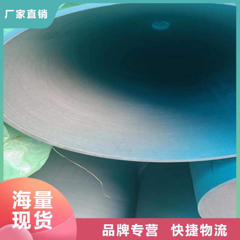 襄阳钢厂用酸洗钢管认准实力工厂好货直供