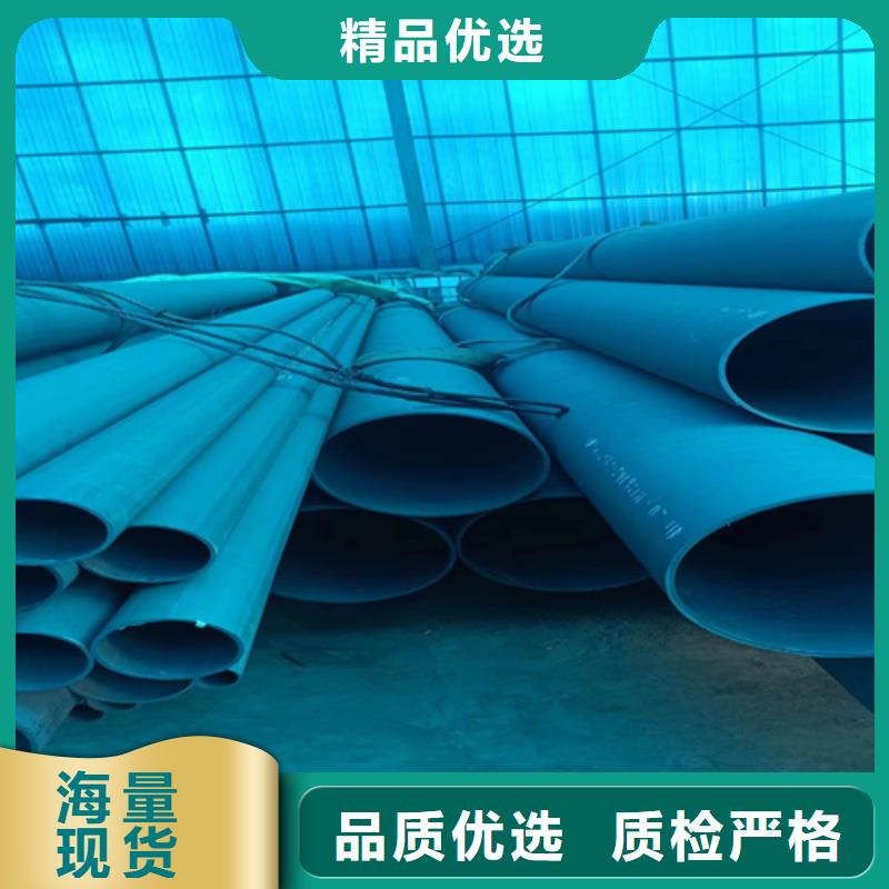 购买20号酸洗无缝管联系鑫铭万通商贸有限公司以质量求生存