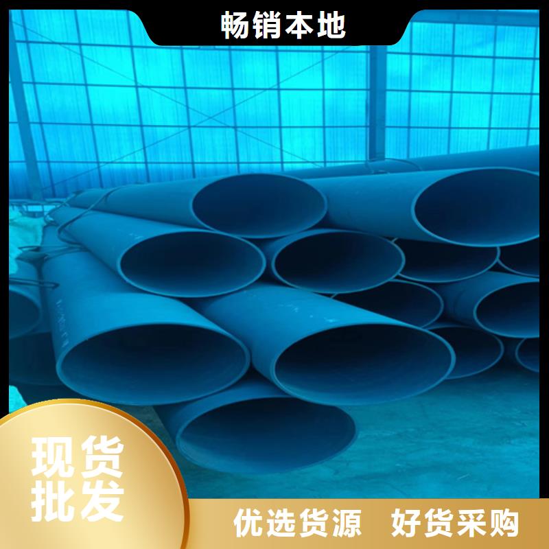 钢厂用酸洗钢管_常年生产实拍展现
