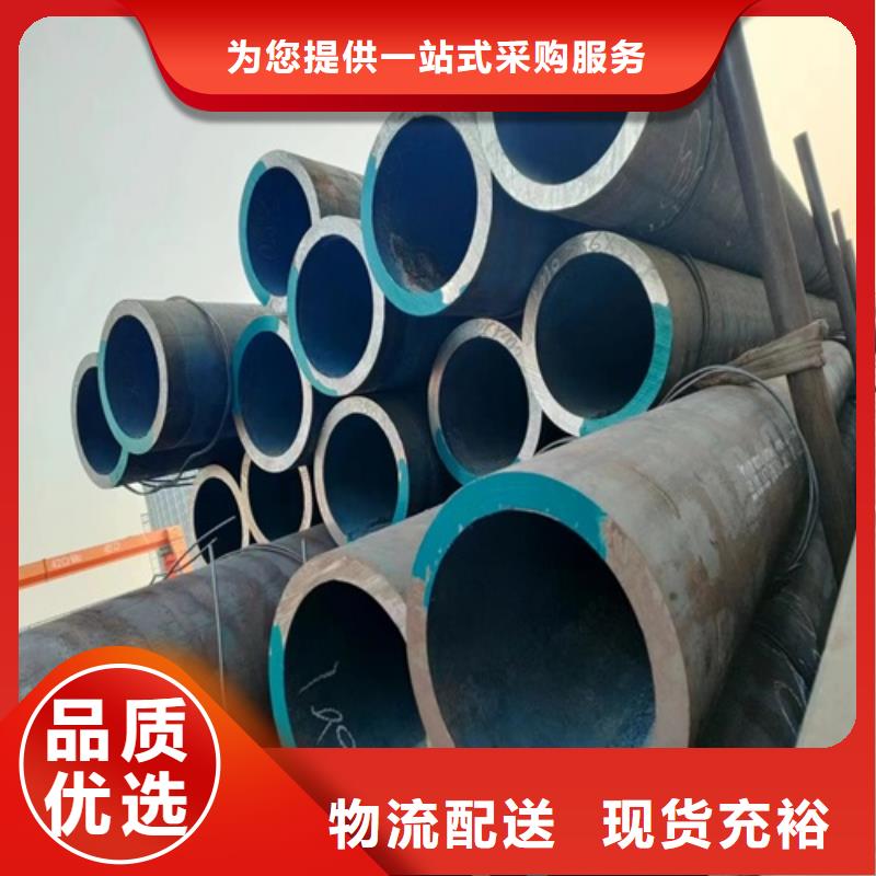 无缝精密钢管多重优惠同城货源