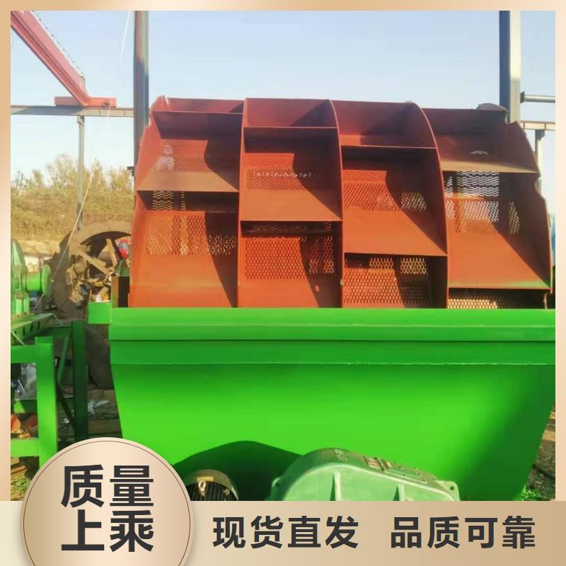 洗沙设备源头厂源头货精品优选