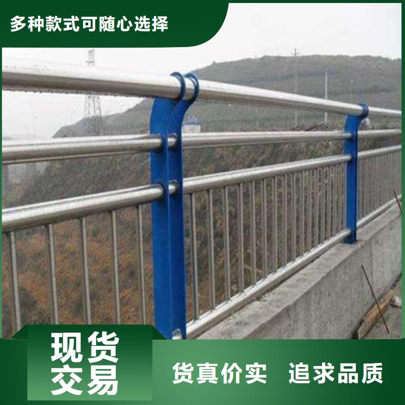 不锈钢碳素复合管栏杆全国走货厂家直供本地厂家