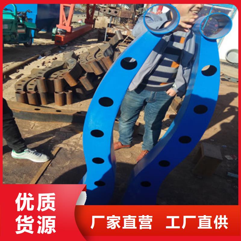 供应批发不锈钢碳素钢复合管护栏-口碑好同城生产商