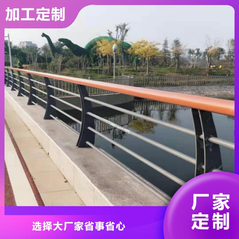 不锈钢复合管桥梁栏杆、不锈钢复合管桥梁栏杆厂家直销—薄利多销当地经销商