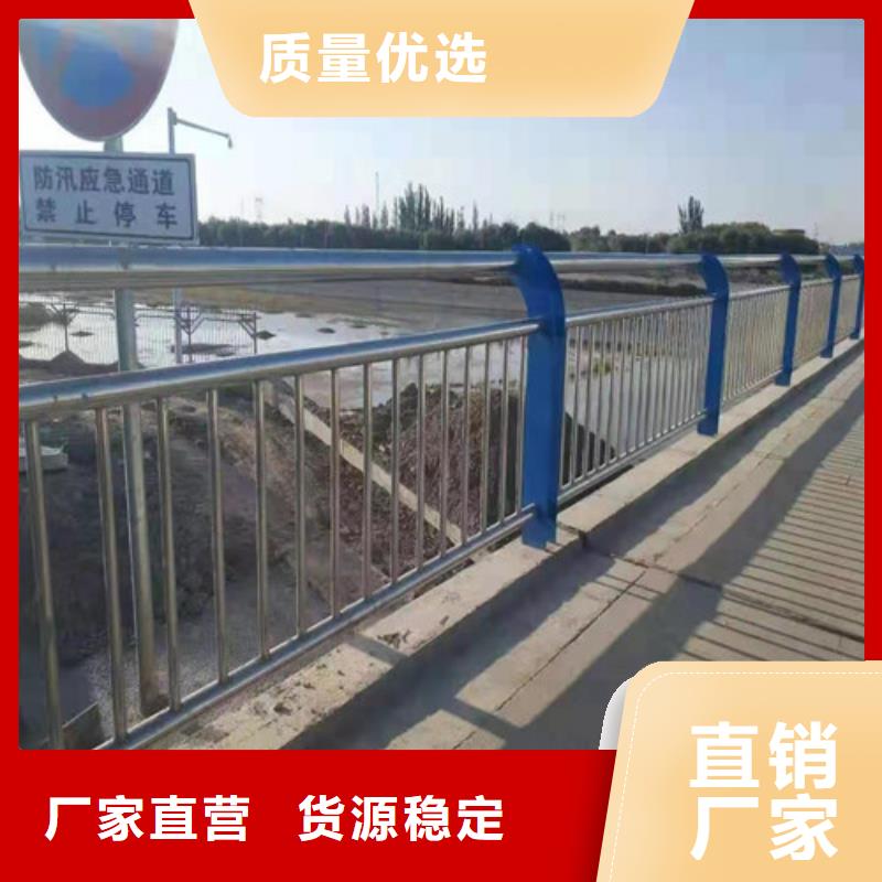不锈钢复合管护栏报价厂家直供好货采购
