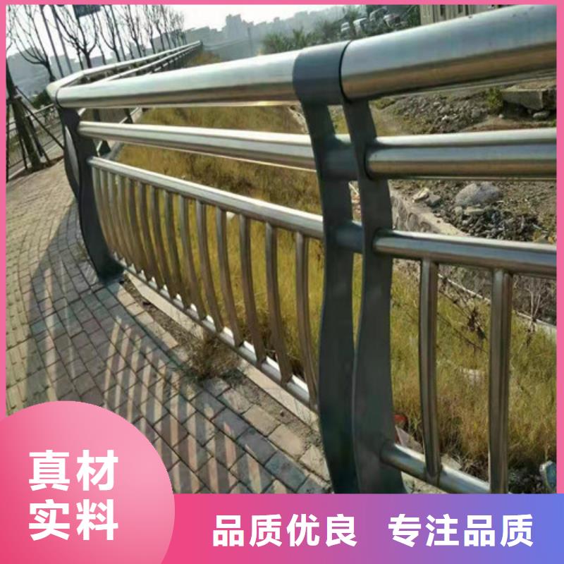 东方市质量可靠的天桥不锈钢楼梯扶手厂家货源足质量好