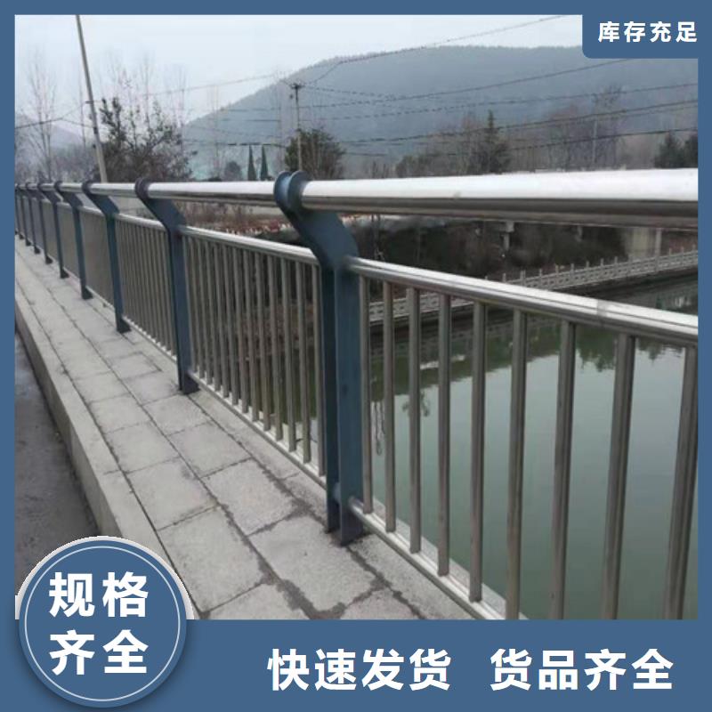 不锈钢复合管景观护栏厂家现货实时报价