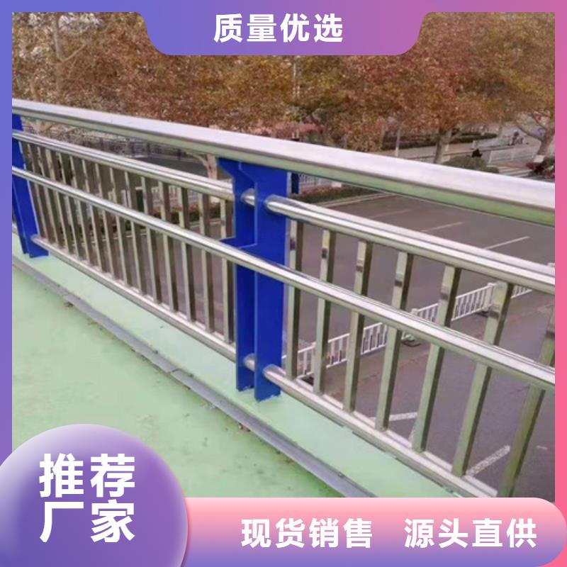 桥梁护栏全国发货制造厂家用心做好每一件产品
