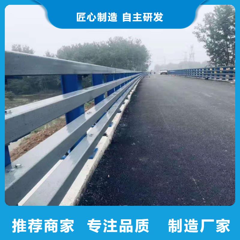 不锈钢碳素复合管栏杆价格直供厂家买的放心