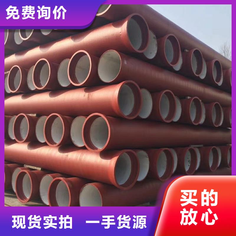 球墨铸铁管K9球墨铸铁管出厂价闪电发货