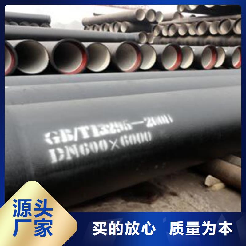 双清国标球墨铸铁管批发价格同城公司
