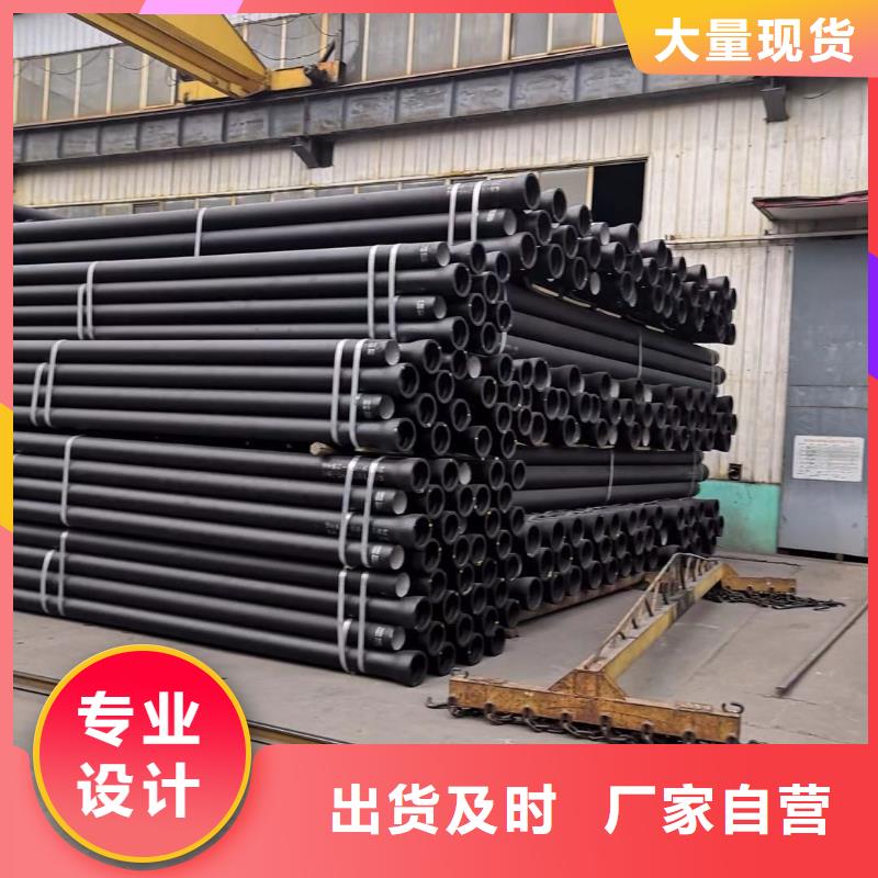 球墨铸铁管国标球墨铸铁管专注产品质量与服务品质服务诚信为本