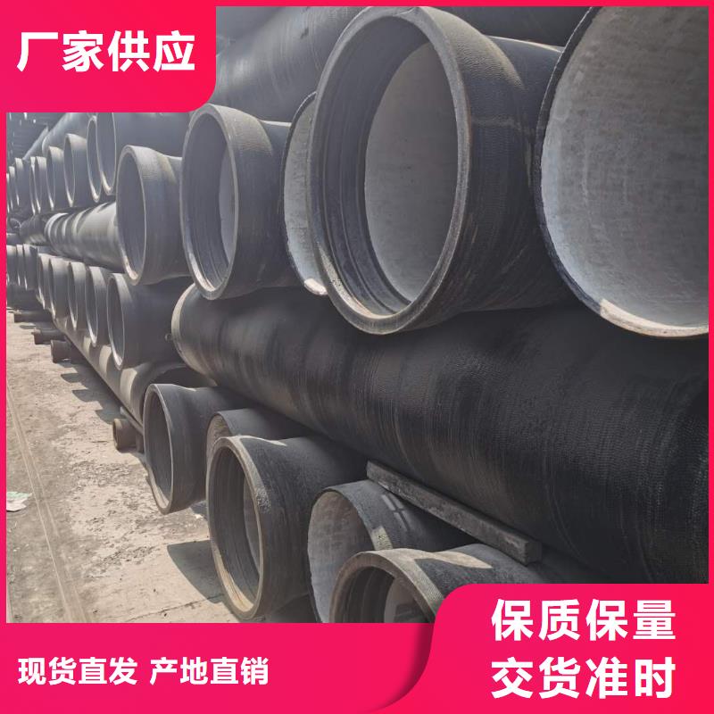 江油dn700球墨铸铁管轻型齐全同城生产厂家