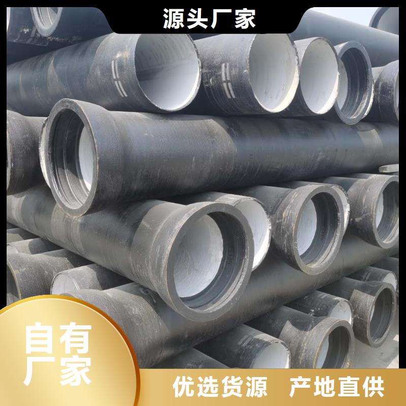 【球墨铸铁管球墨铸铁篦子专业品质】海量库存