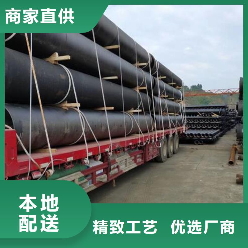 盐亭dn600球墨铸铁管今日价格一站式供应厂家