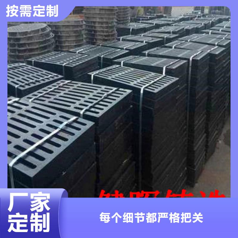 450*750球墨铸铁排水篦子精华当地厂家