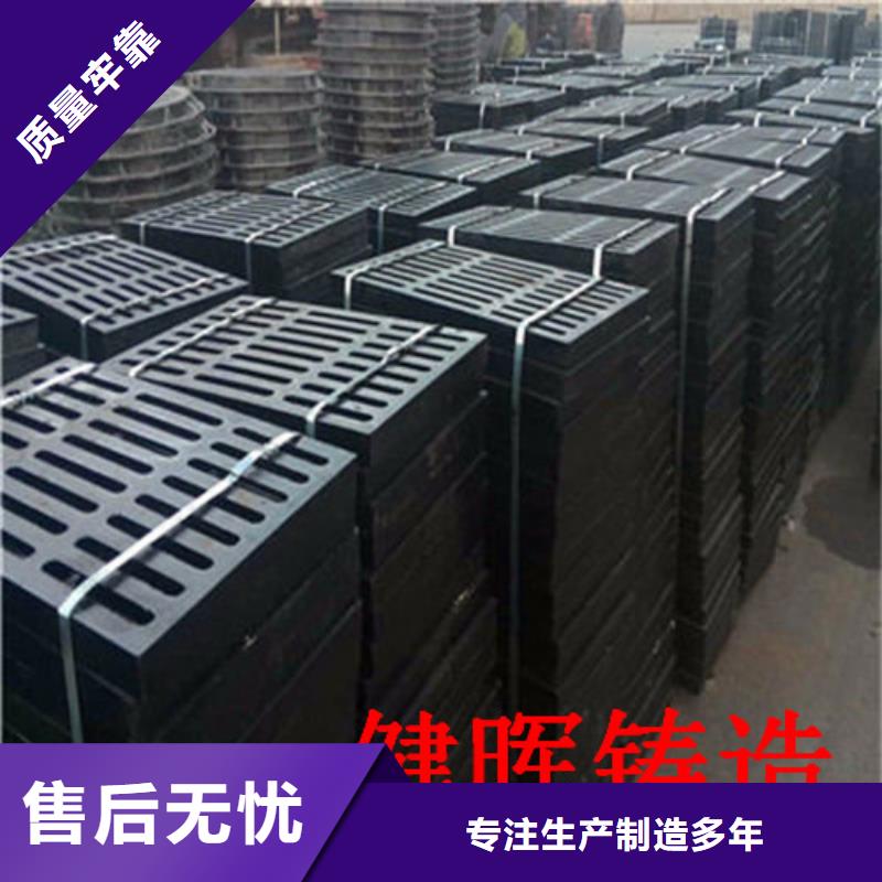 绥宁县dn800球墨铸铁井盖参考价格源头采购