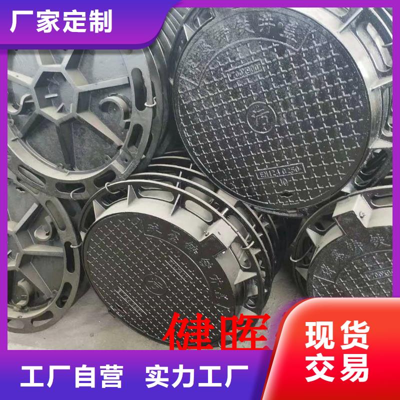 顺昌400*700球墨铸铁篦子服务为先货到付款