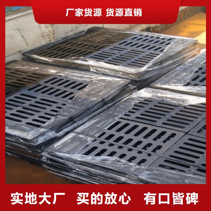 绥宁县质量保证过重车铸铁井盖当日价格