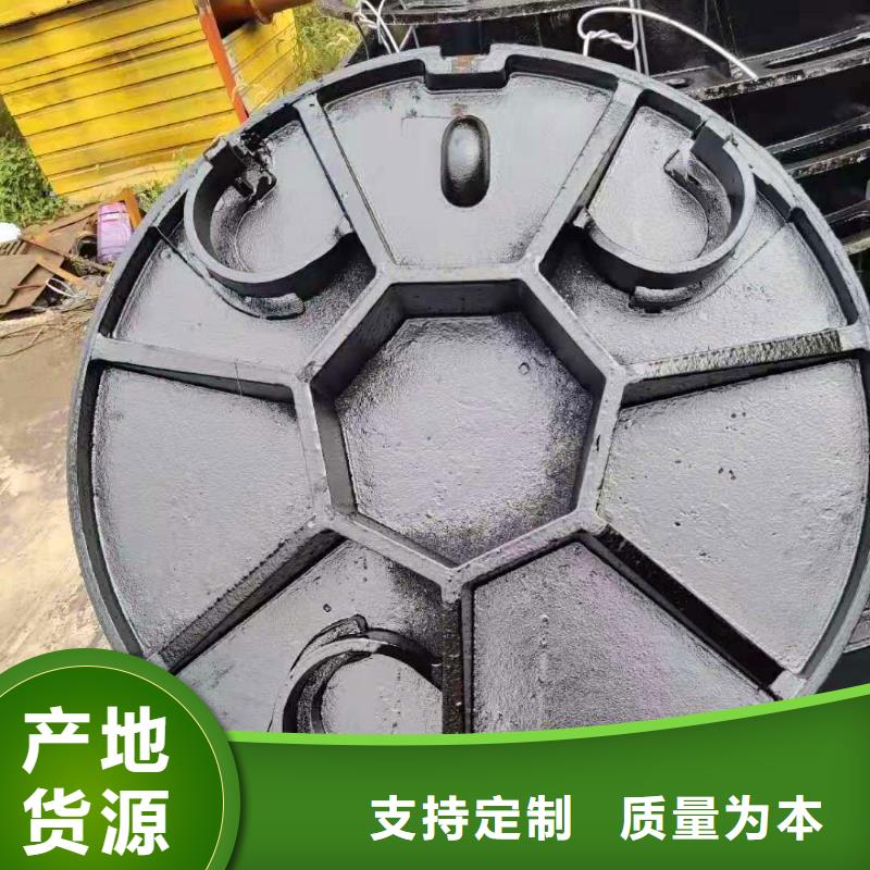 北塔区800球墨铸铁井盖规格齐全品质之选