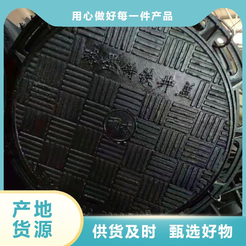 姜堰区重型球墨铸铁雨水篦子承载力图片本地厂家