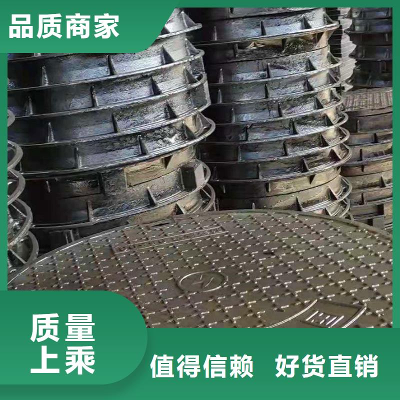 湘乡市防沉降球墨铸铁井盖如何选择用同城供应商