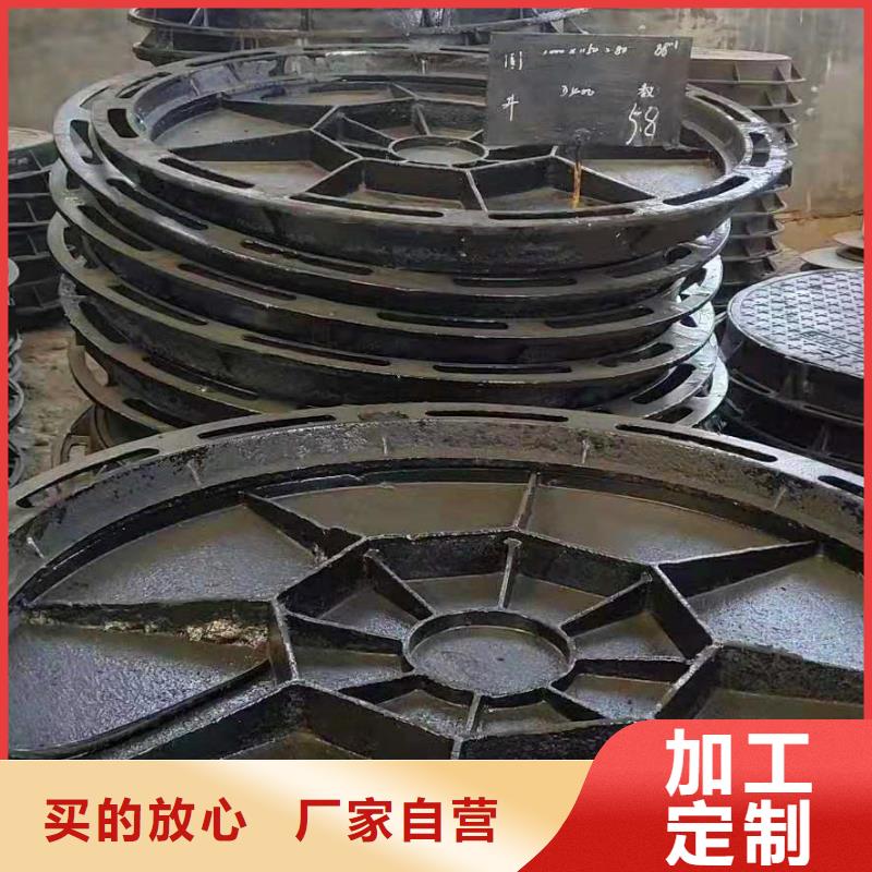 球墨铸铁井盖离心球墨铸铁管核心技术现货销售