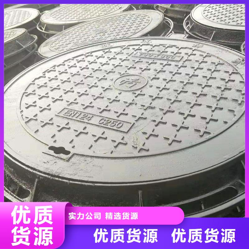 球墨铸铁井盖工艺成熟同城品牌