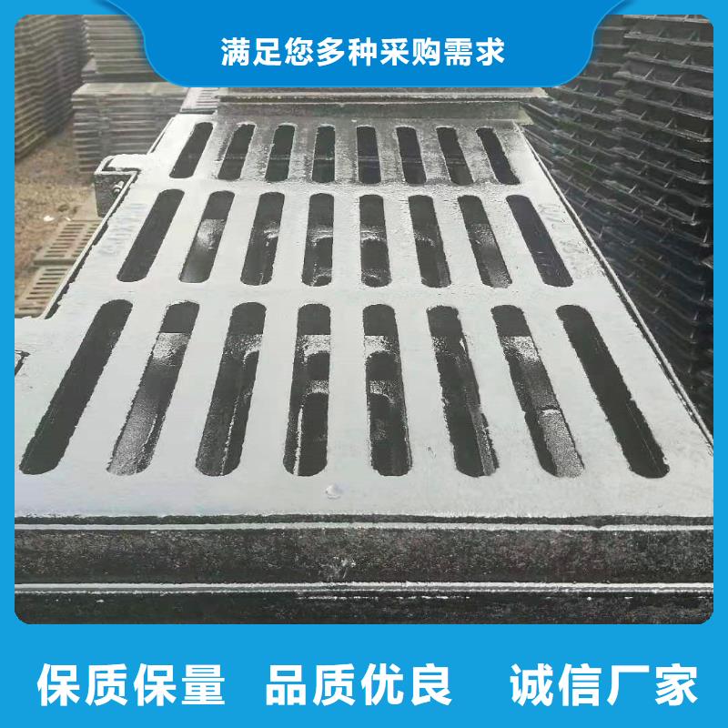 湘乡球墨铸铁雨水盖板诚信品质不将就