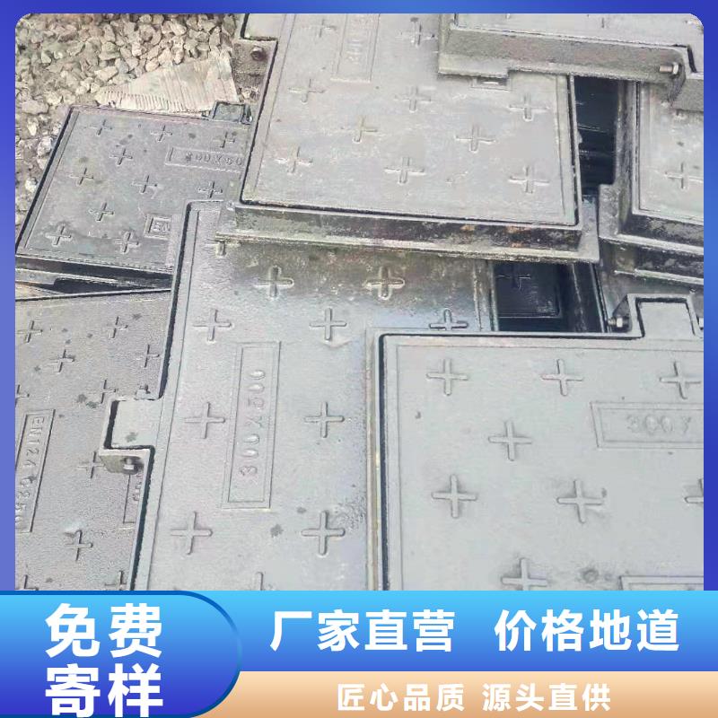 湘乡市新闻报价方形球墨铸铁井盖出厂严格质检
