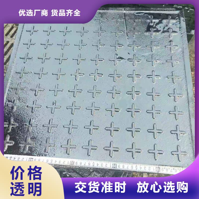 新邵县哪家好球墨铸铁井盖哪家好实力优品