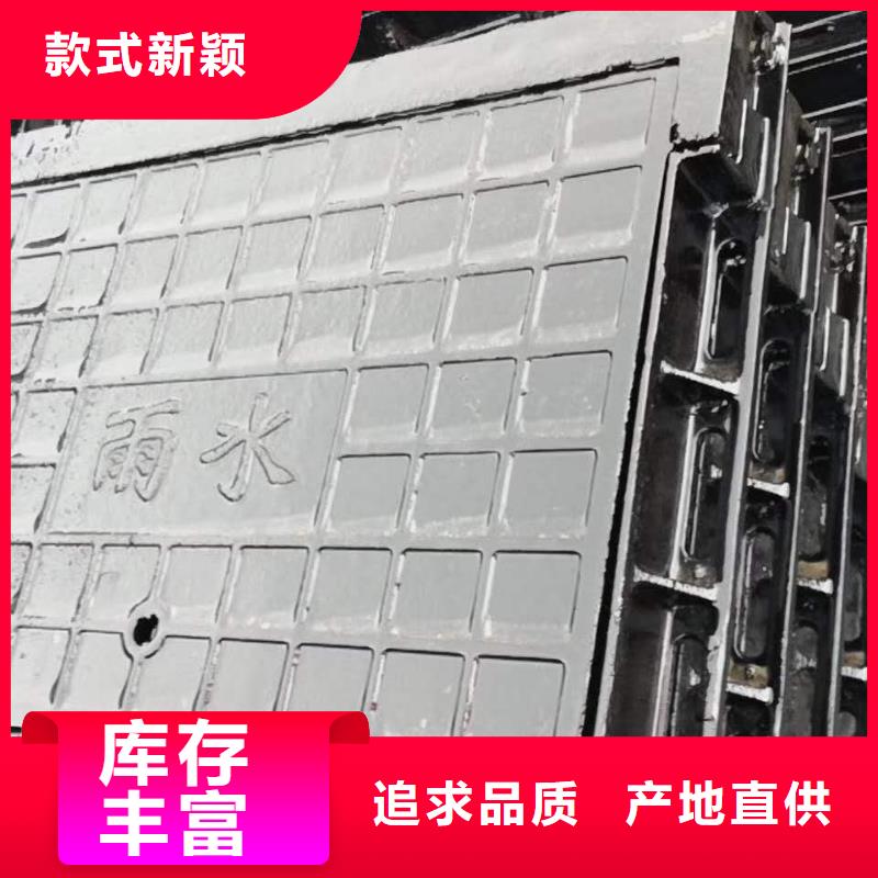 雨湖500*500球墨铸铁篦子发货快大量现货