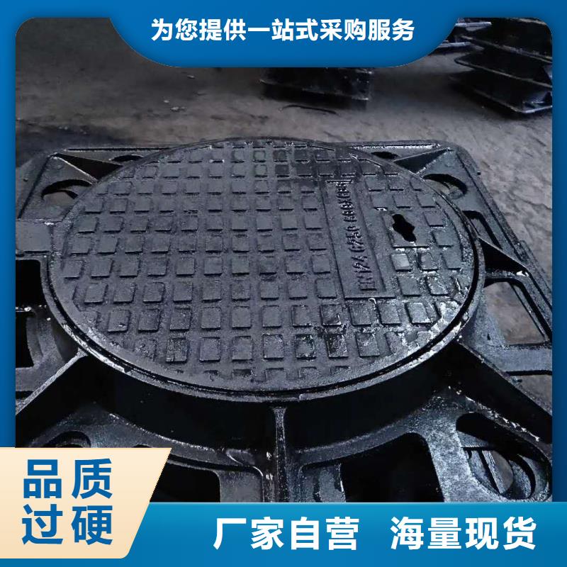 新宁县品质保证球墨铸铁水篦子同城品牌