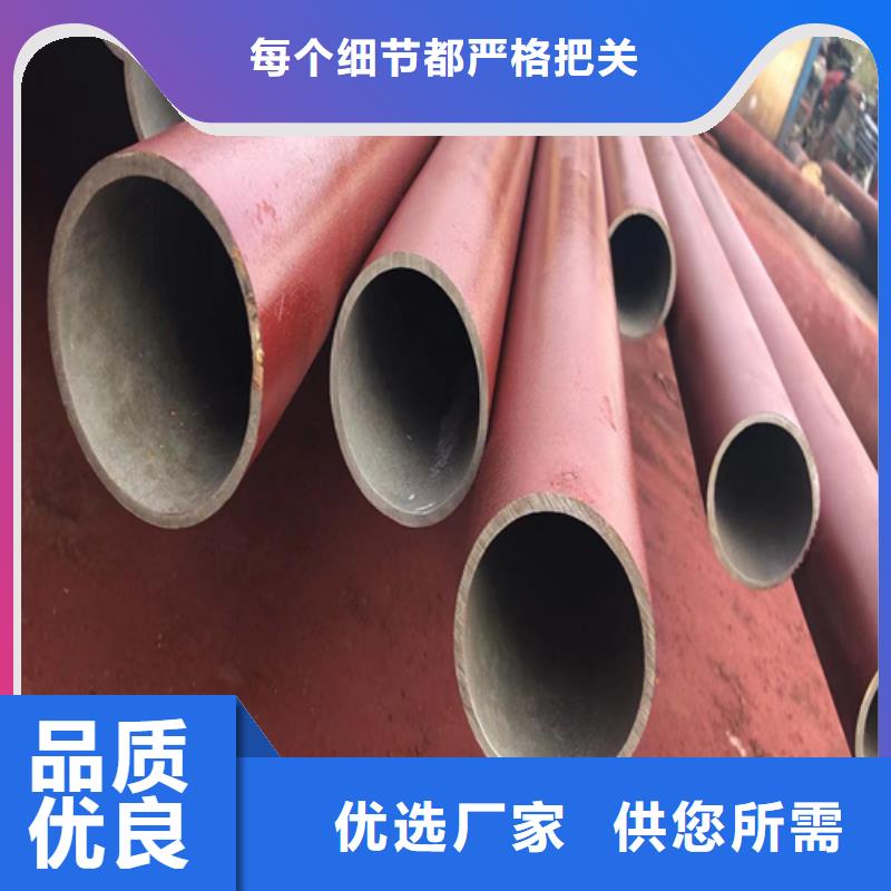 酸洗无缝钢管实力厂家，让您放心按需定做