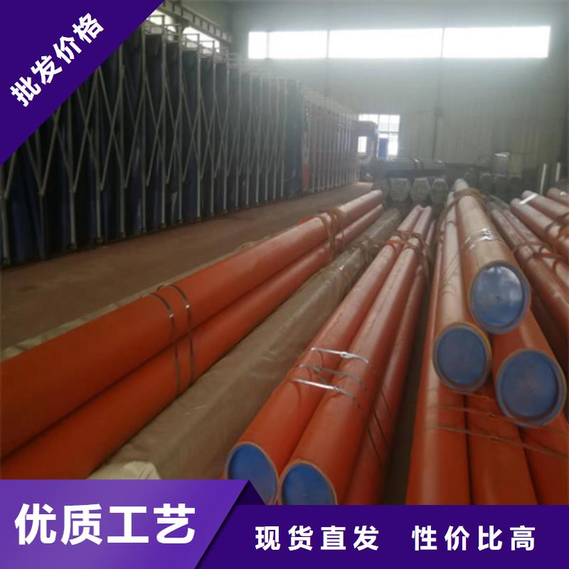 西藏酸洗磷化无缝钢管可按需定制