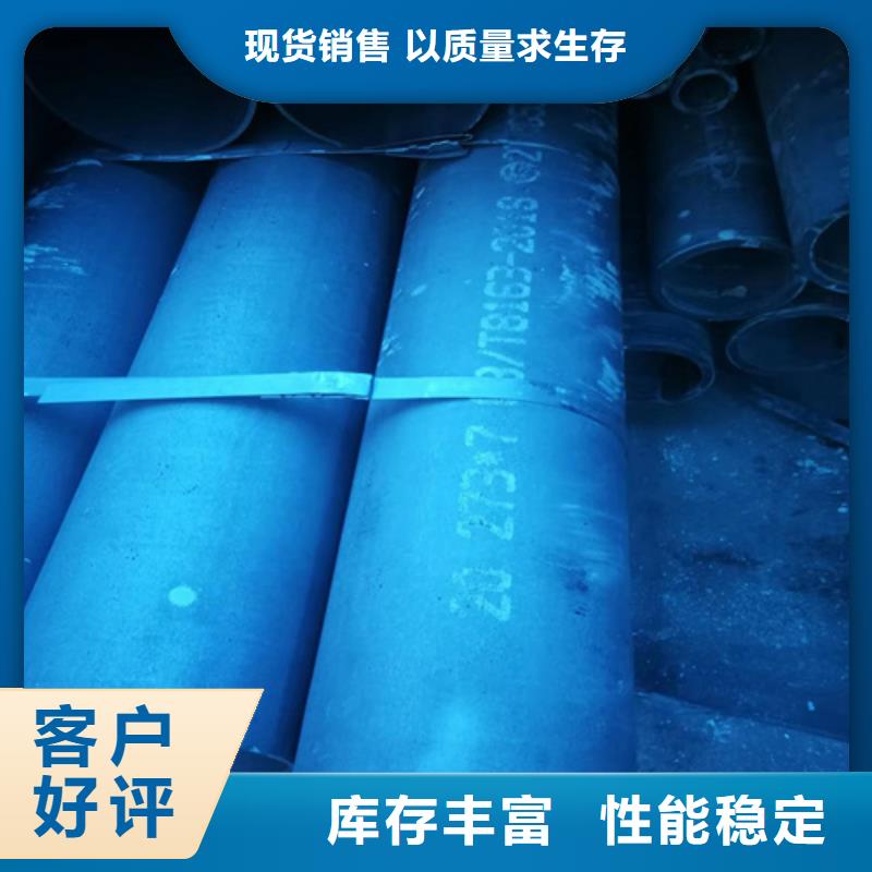 生产酸洗钢管_品牌厂家满足客户需求