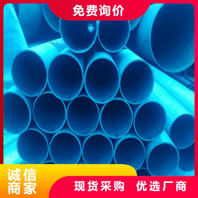 品牌的酸洗无缝钢管厂家本地品牌