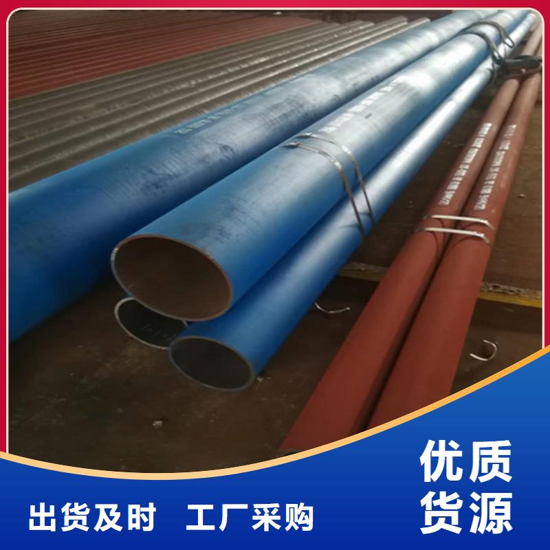 西藏酸洗磷化无缝钢管可按需定制