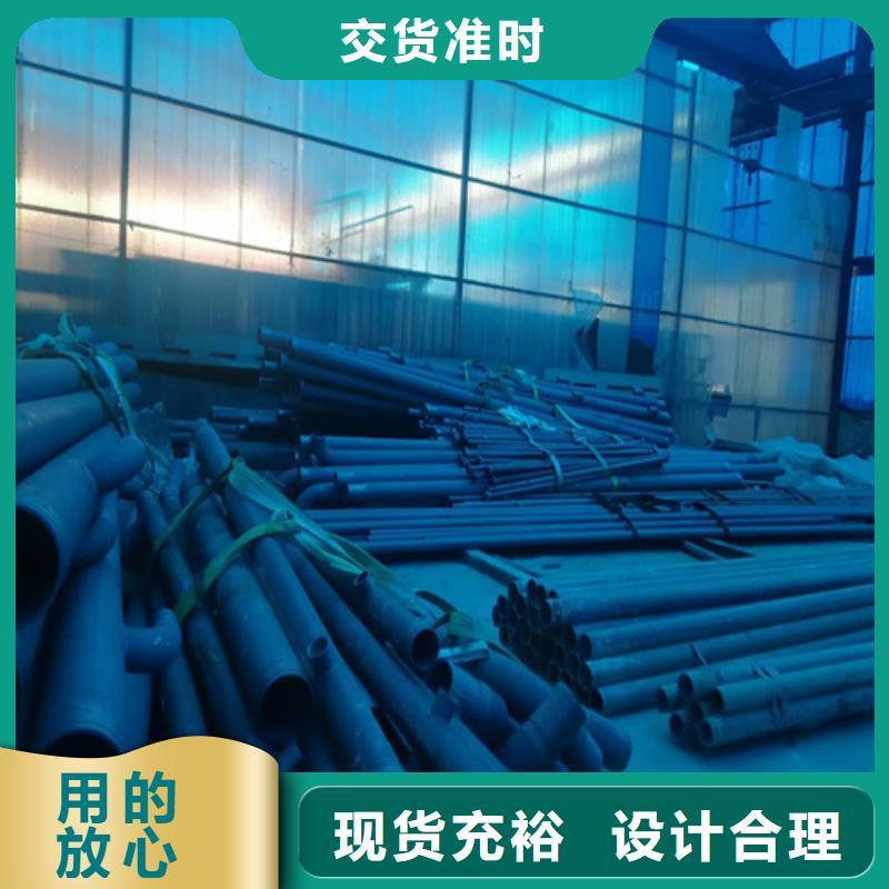 2025质量可靠##钝化钢管##厂家批发多年行业经验