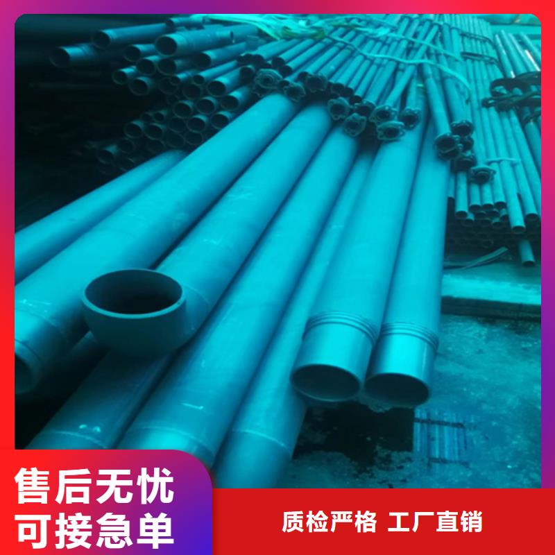 西藏酸洗磷化无缝钢管可按需定制
