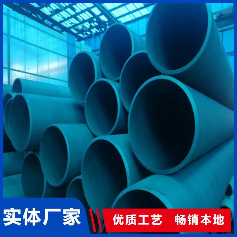 酸洗钝化钢管库存量充足用心做好每一件产品