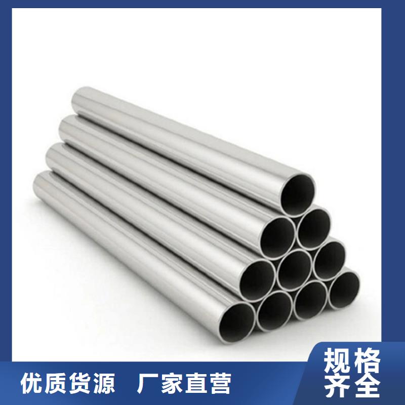 卖2205不锈钢管的厂家当地供应商