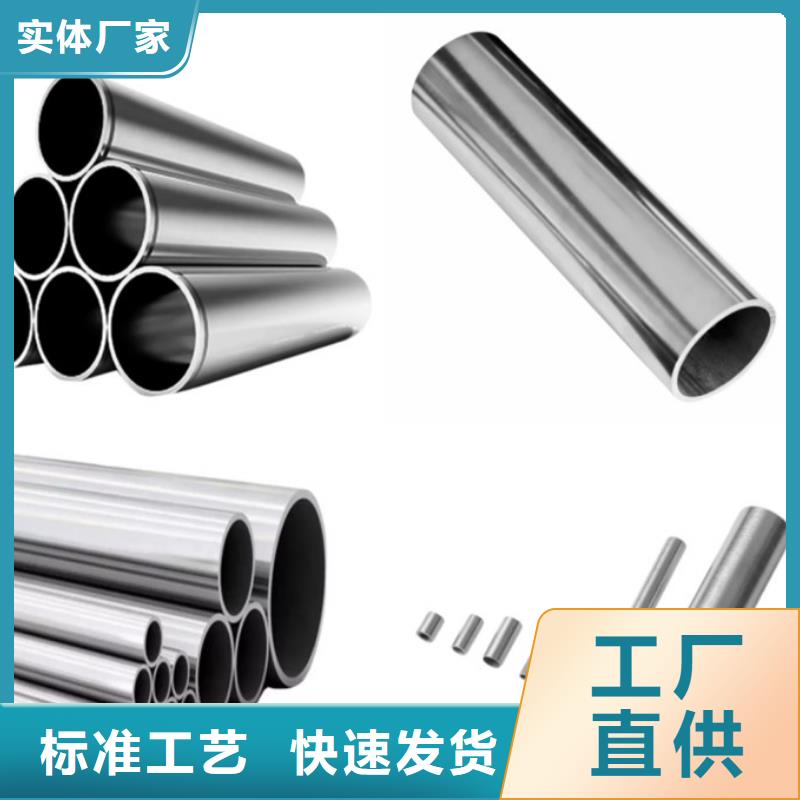云南品牌的不锈钢管公司