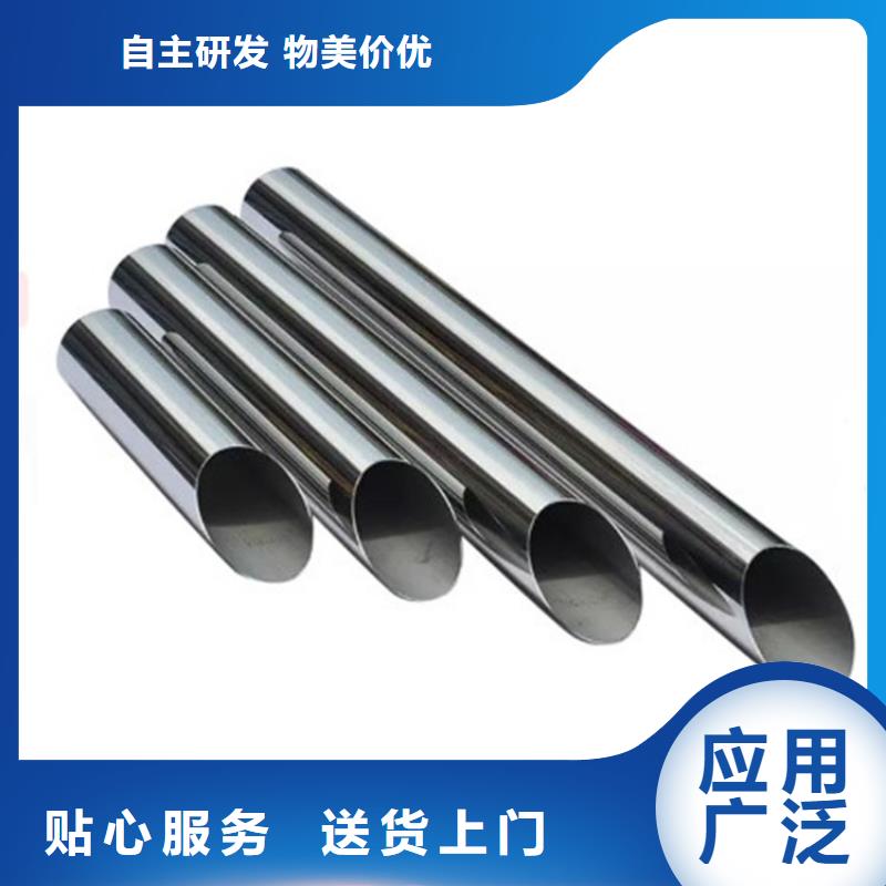 定制310S不锈钢管_诚信厂家