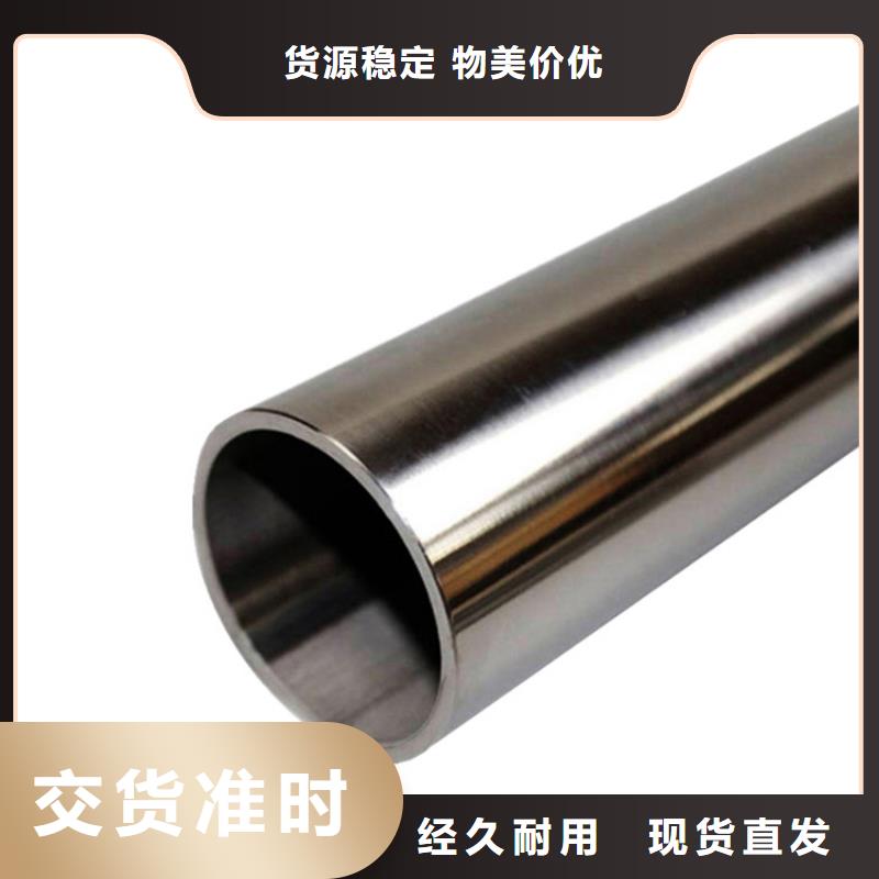 304L不锈钢管厂家地址经验丰富品质可靠