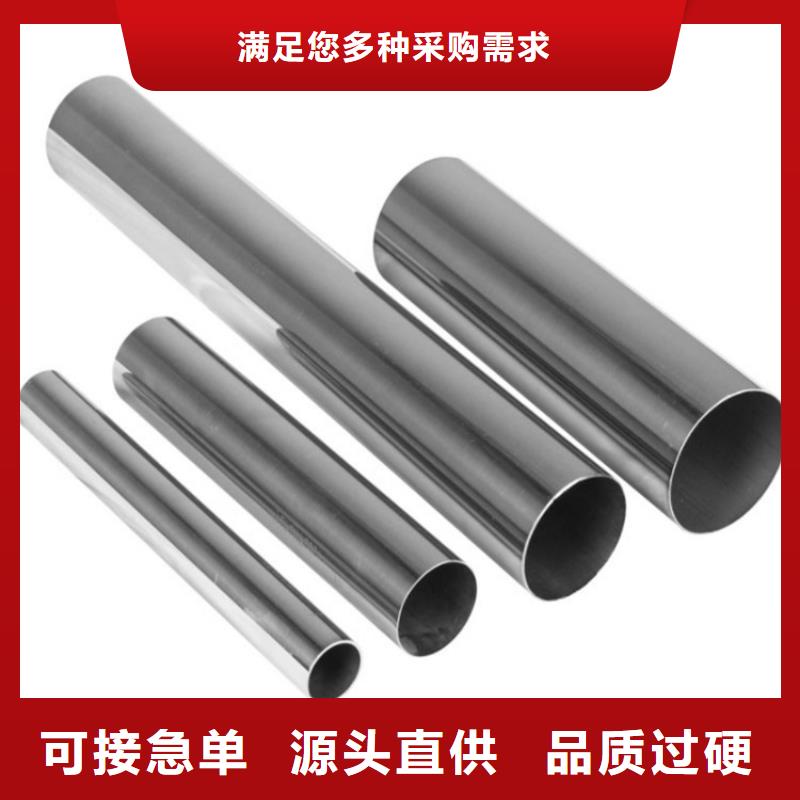 12Cr18Ni9不锈钢管价格欢迎来电多年行业经验