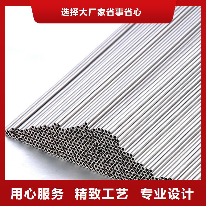 316L不锈钢管质量优越种类齐全