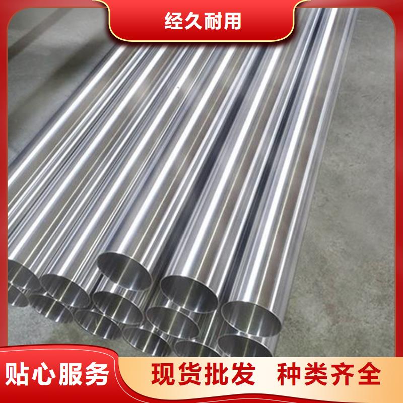 316不锈钢管现货供应现货采购